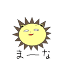 意地悪なまー（個別スタンプ：4）