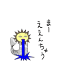 意地悪なまー（個別スタンプ：7）