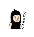 ミウラサンおな〜す（個別スタンプ：4）