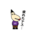 ミウラサンおな〜す（個別スタンプ：6）