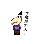 ミウラサンおな〜す（個別スタンプ：7）