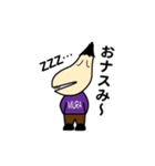 ミウラサンおな〜す（個別スタンプ：8）