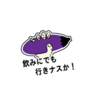 ミウラサンおな〜す（個別スタンプ：10）
