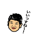 ミウラサンおな〜す（個別スタンプ：12）