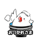 おもち文鳥 1（個別スタンプ：3）