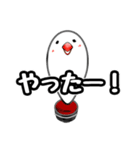 おもち文鳥 1（個別スタンプ：11）