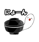 おもち文鳥 1（個別スタンプ：12）
