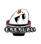 おもち文鳥 1（個別スタンプ：13）
