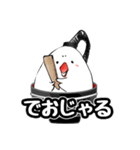 おもち文鳥 1（個別スタンプ：23）