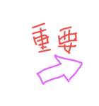 まるのり（個別スタンプ：4）