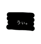 あ、あ。、。（個別スタンプ：2）