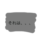 あ、あ。、。（個別スタンプ：3）