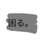 あ、あ。、。（個別スタンプ：4）