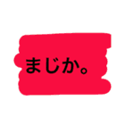 あ、あ。、。（個別スタンプ：5）