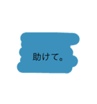 あ、あ。、。（個別スタンプ：9）