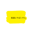 あ、あ。、。（個別スタンプ：11）