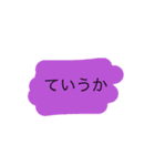 あ、あ。、。（個別スタンプ：13）
