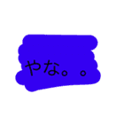あ、あ。、。（個別スタンプ：14）