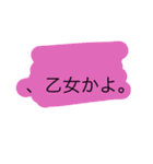 あ、あ。、。（個別スタンプ：15）