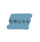 あ、あ。、。（個別スタンプ：16）