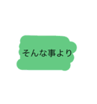 あ、あ。、。（個別スタンプ：18）