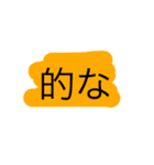 あ、あ。、。（個別スタンプ：22）