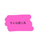 あ、あ。、。（個別スタンプ：23）
