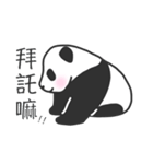 Baby panda 3（個別スタンプ：1）