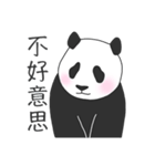 Baby panda 3（個別スタンプ：3）