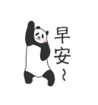 Baby panda 3（個別スタンプ：6）