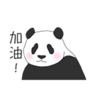 Baby panda 3（個別スタンプ：7）