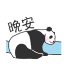 Baby panda 3（個別スタンプ：10）