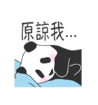 Baby panda 3（個別スタンプ：30）