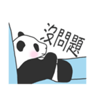 Baby panda 3（個別スタンプ：35）