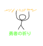 バトルスタンプ（個別スタンプ：2）