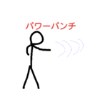 バトルスタンプ（個別スタンプ：6）