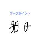 バトルスタンプ（個別スタンプ：7）