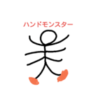 バトルスタンプ（個別スタンプ：10）