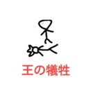バトルスタンプ（個別スタンプ：16）