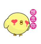 Sunny Day Chicken (Round)（個別スタンプ：4）