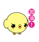 Sunny Day Chicken (Round)（個別スタンプ：5）