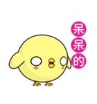 Sunny Day Chicken (Round)（個別スタンプ：7）