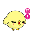 Sunny Day Chicken (Round)（個別スタンプ：8）