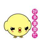 Sunny Day Chicken (Round)（個別スタンプ：13）