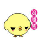 Sunny Day Chicken (Round)（個別スタンプ：17）