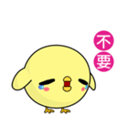 Sunny Day Chicken (Round)（個別スタンプ：19）