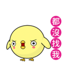 Sunny Day Chicken (Round)（個別スタンプ：20）