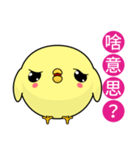 Sunny Day Chicken (Round)（個別スタンプ：21）