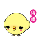 Sunny Day Chicken (Round)（個別スタンプ：23）