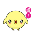 Sunny Day Chicken (Round)（個別スタンプ：31）